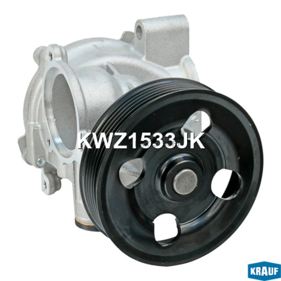 

Помпа Водяная Krauf kwz1533jk