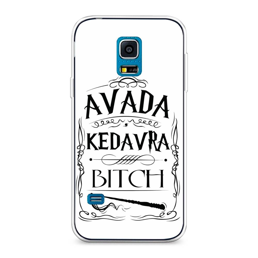 

Чехол на Samsung Galaxy S5 mini "Avada kedavra bitch", Белый;серый;черный, 24250-6