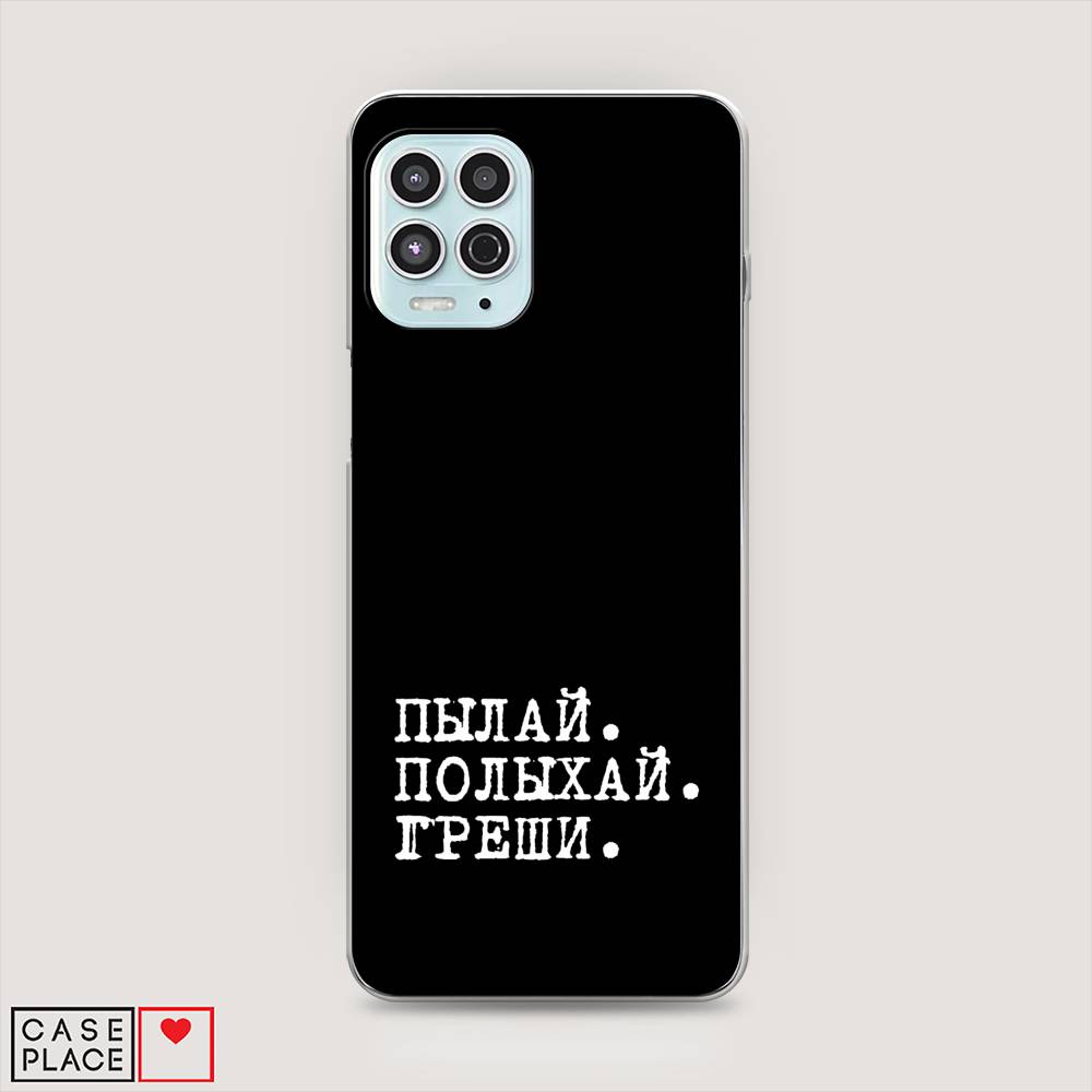 

Чехол Awog на Motorola Moto G100 "Пылай и греши", Разноцветный, 241650-6