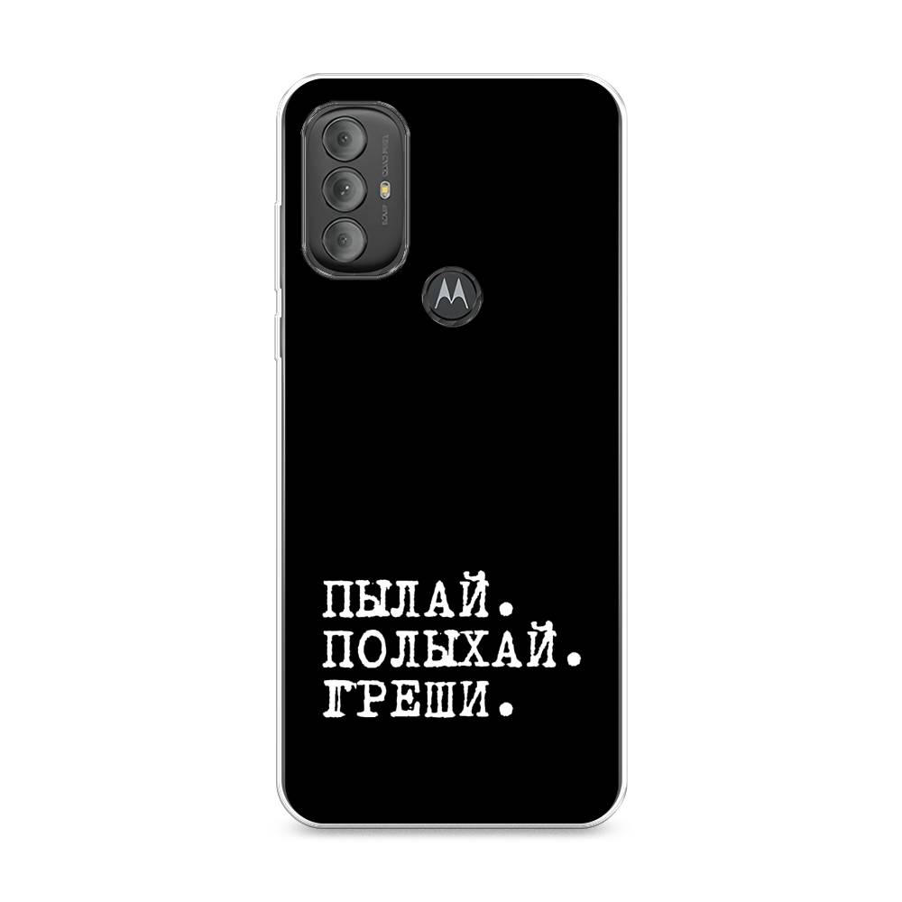 

Чехол Awog на Motorola Moto G Power 2022 "Пылай и греши", Разноцветный, 242850-6