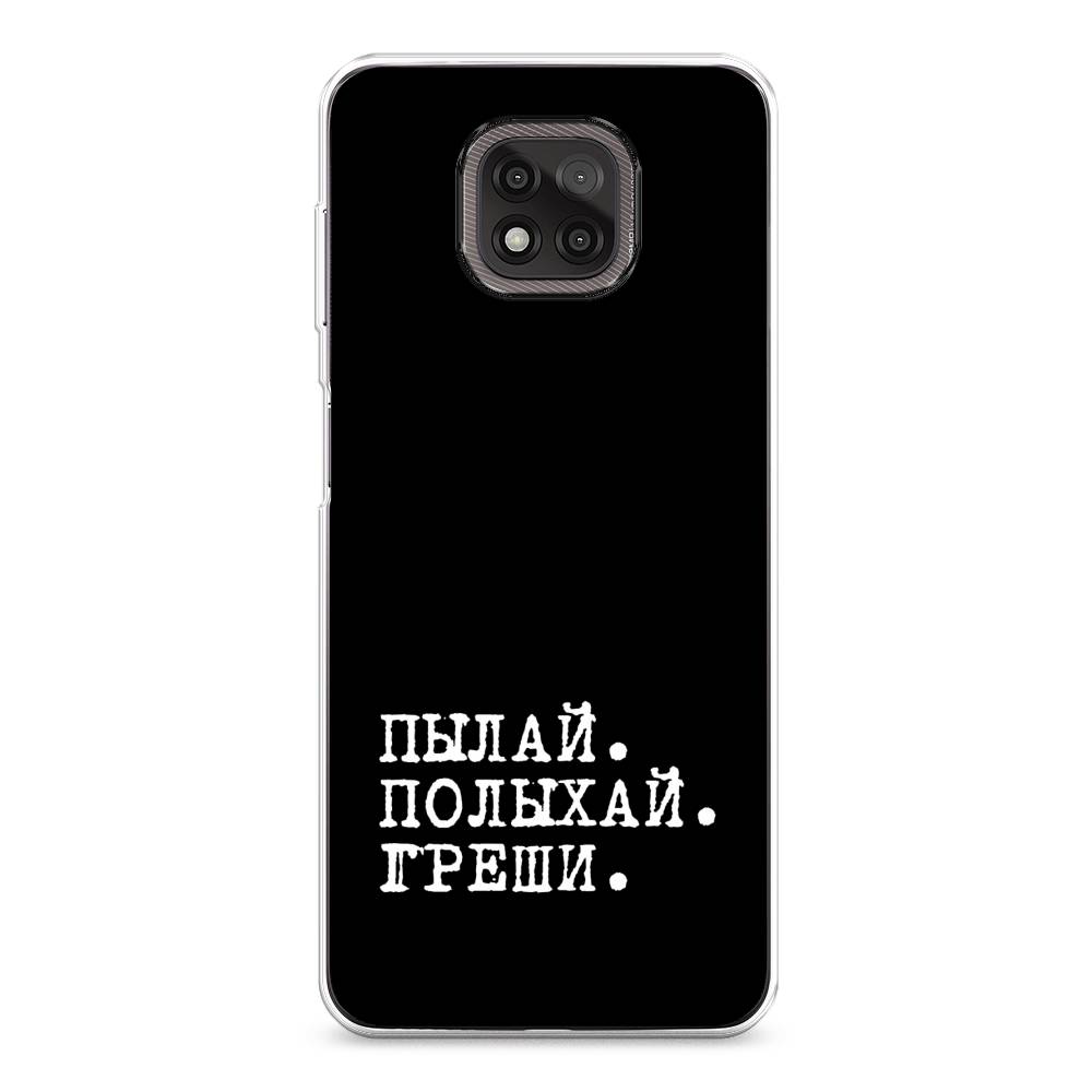 фото Силиконовый чехол "пылай и греши" на motorola moto g power 2021 awog