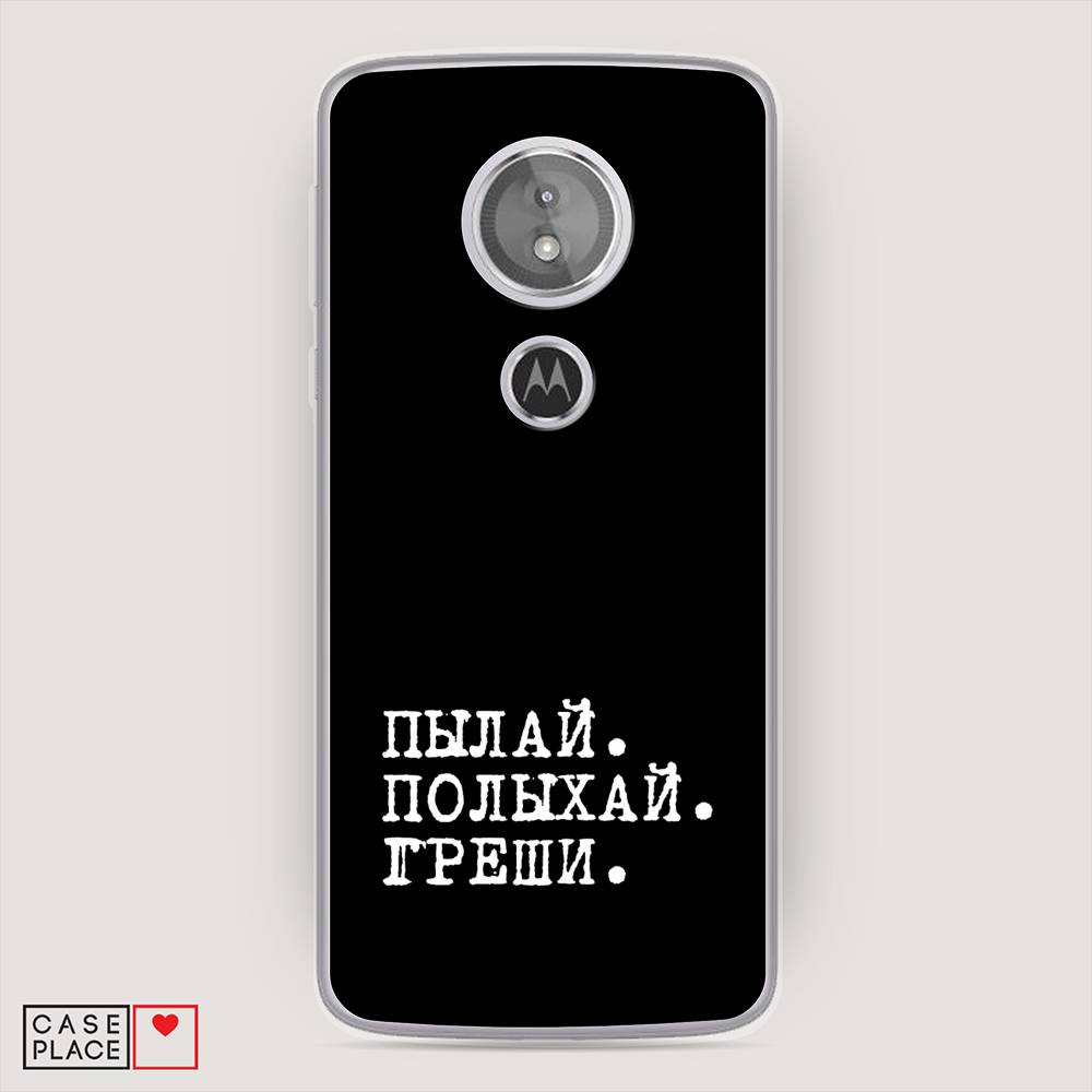 

Чехол Awog на Motorola Moto E5 / Моторола Мото E5 "Пылай и греши", Разноцветный, 241050-6