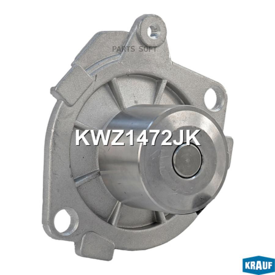 

Помпа Водяная Krauf kwz1472jk