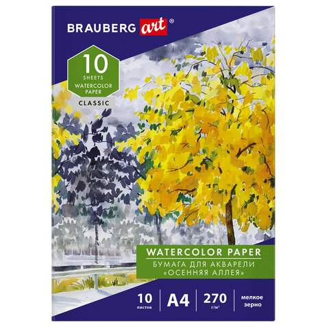 

Папка (бумага) для акварели Brauberg 114397, A4, 10 листов, 70 г/м2, 5 штук