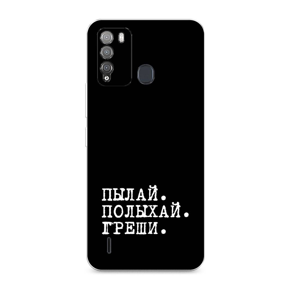 

Чехол Awog на Itel Vision 1 Pro "Пылай и греши", Разноцветный, 3200350-6