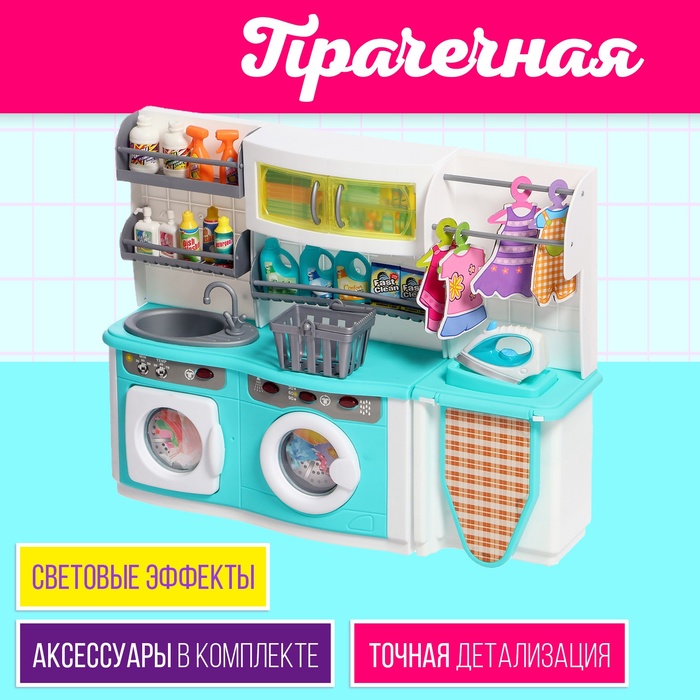 Игра настольная Баланс