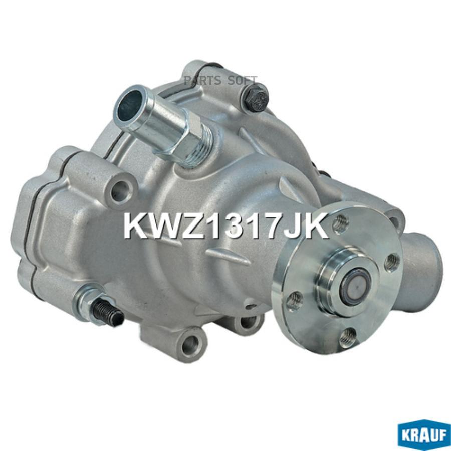 

Помпа Водяная Krauf kwz1317jk