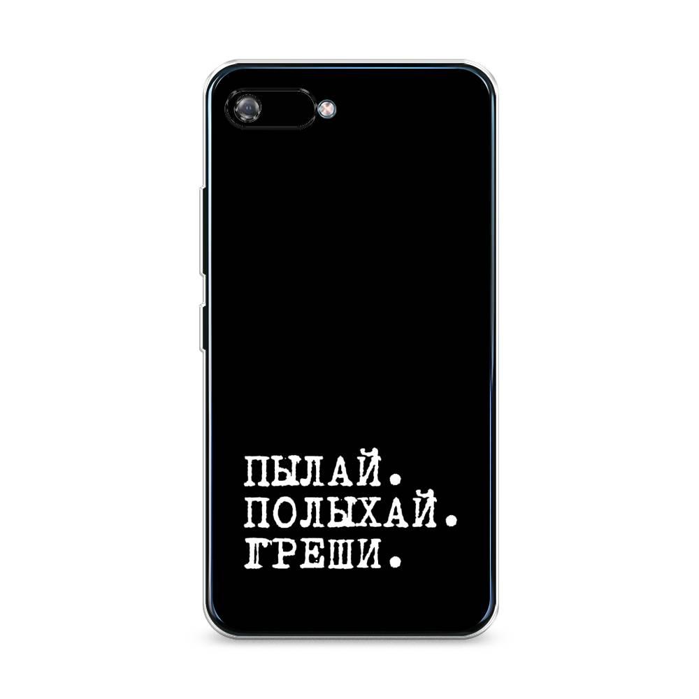 

Чехол Awog на Itel A25/A35 "Пылай и греши", Разноцветный, 3200250-6
