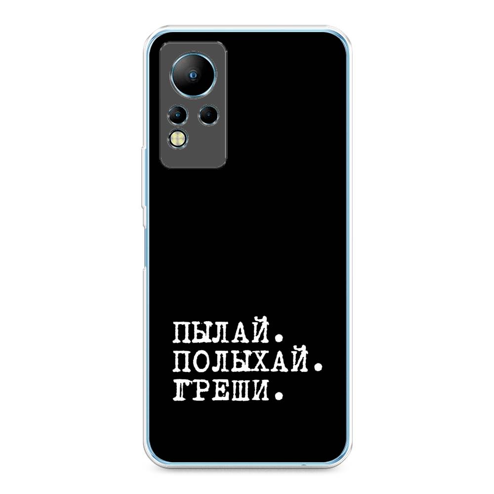 

Чехол Awog на Infinix Note 12 G88 "Пылай и греши", Разноцветный, 3101850-6