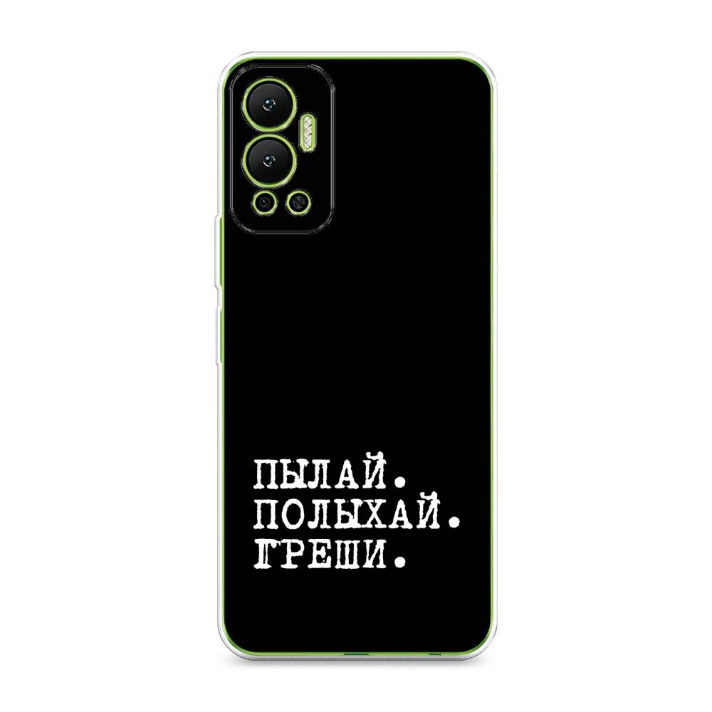 

Чехол Awog на Infinix Hot 12 "Пылай и греши", Разноцветный, 3101350-6