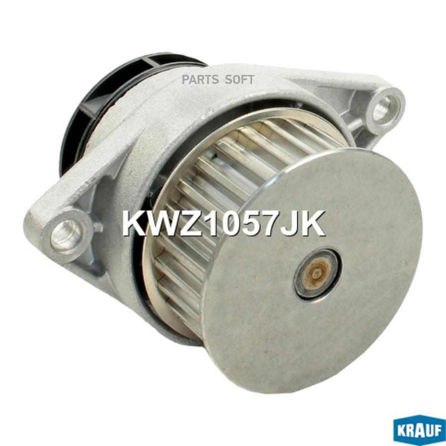 

Помпа Водяная Krauf kwz1057jk