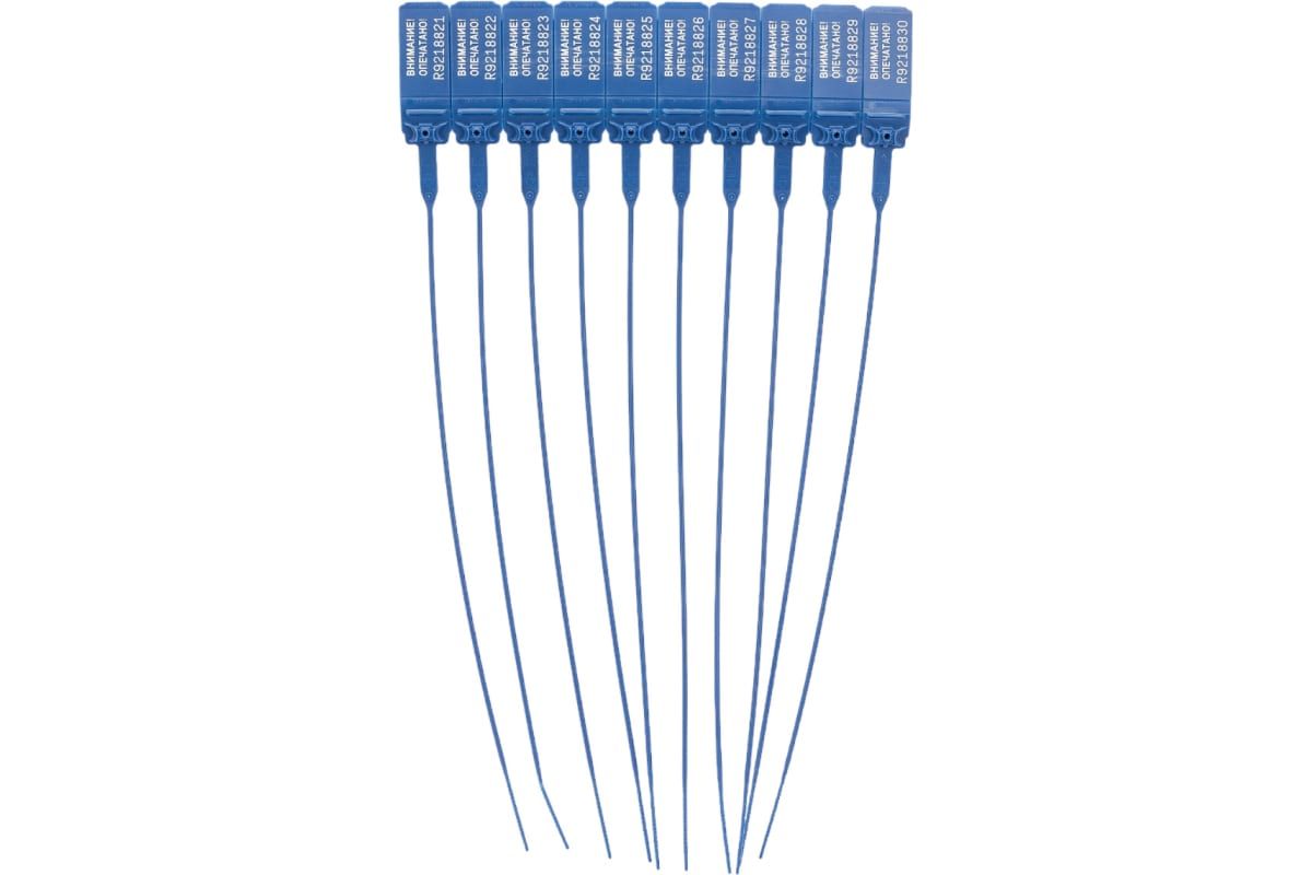 Пластиковая номерная морозостойкая пломба Пломба.Ру D 2 мм., L 255 мм., Цвет синяя 100 шт.