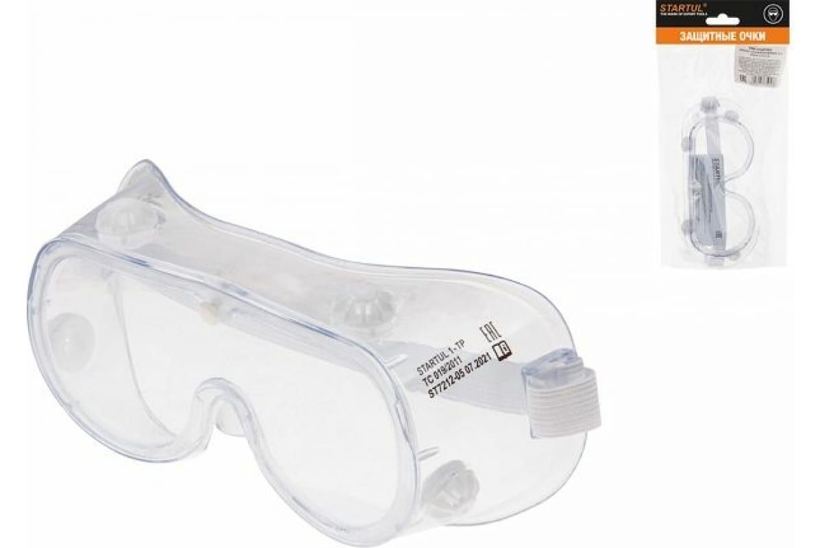 Защитные закрытые очки STARTUL ЗН-6, прозрачная линза ST7212-05