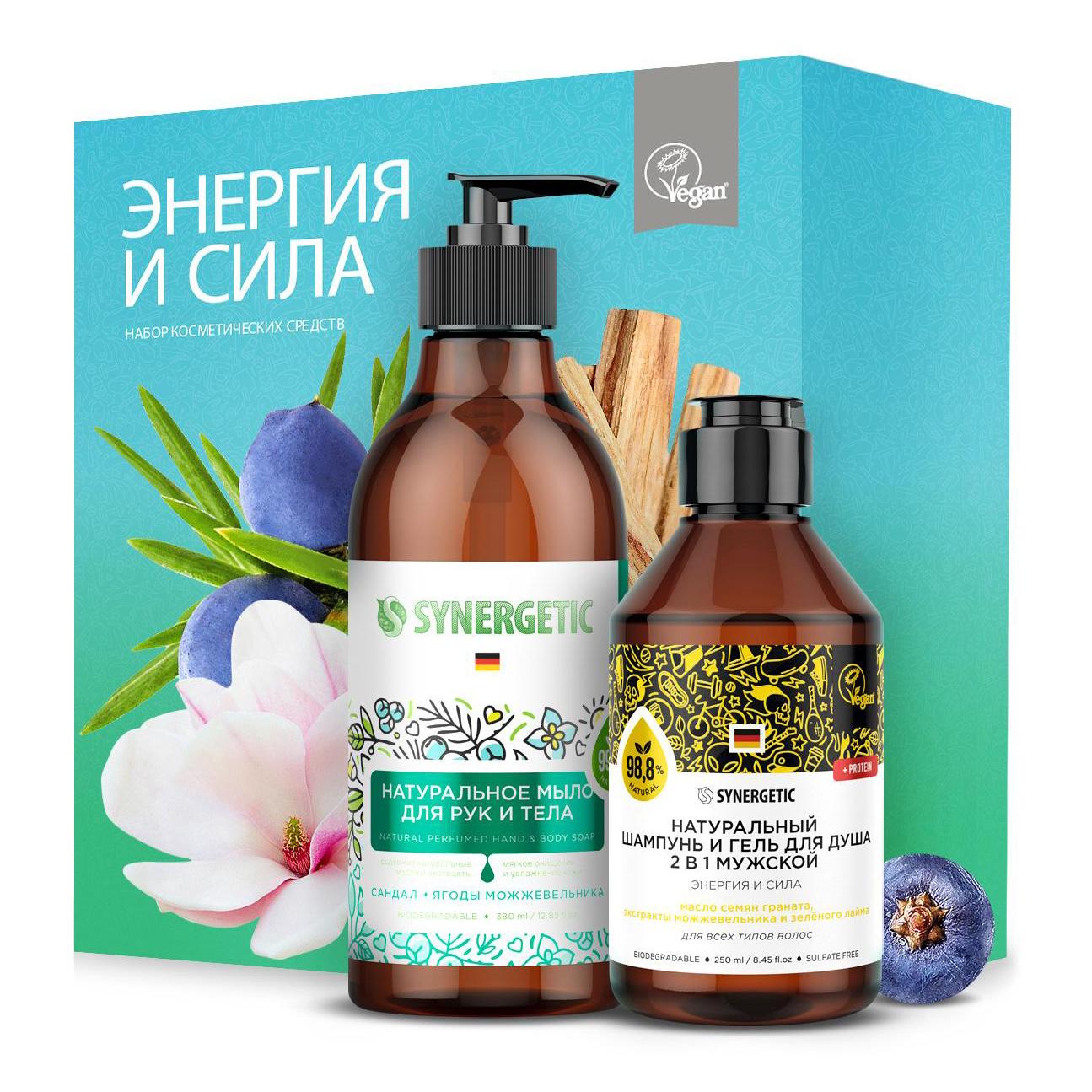 

Набор средств для тела Synergetic Энергия и сила, для женщин, 2 предмета