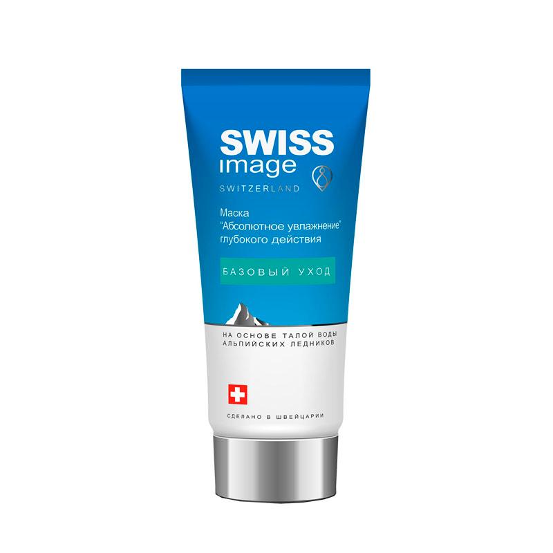 Купить Маска для лица Swiss Image Абсолютное увлажнение глубокого действия, 75 мл