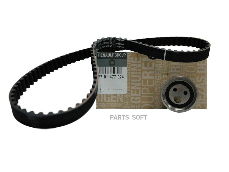

Комплект ремня ГРМ RENAULT 7701477024