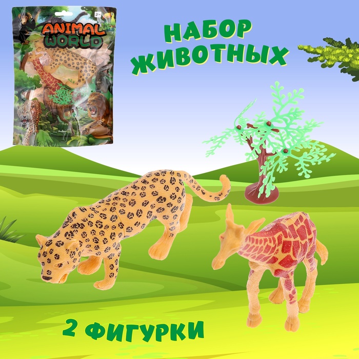 

Набор животных «Животный мир», 2 фигурки