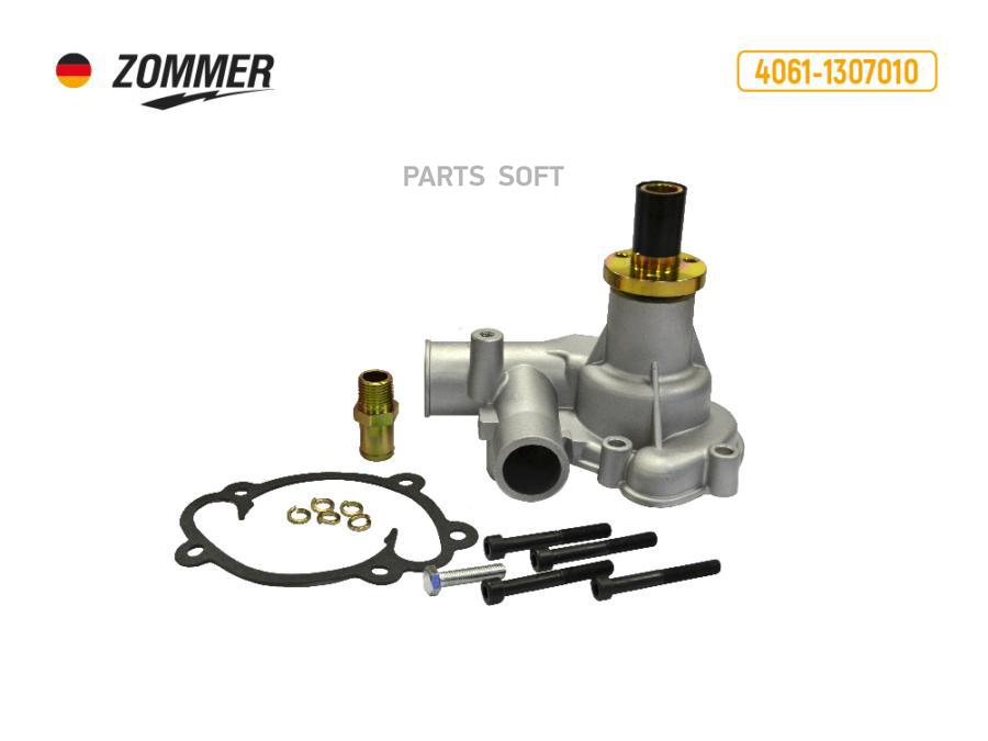 Zommer Насос Водяной 3302 Дв.40524,40522 (Евро-3) С Электромуфтой И Прокладкой Тонкий Патр