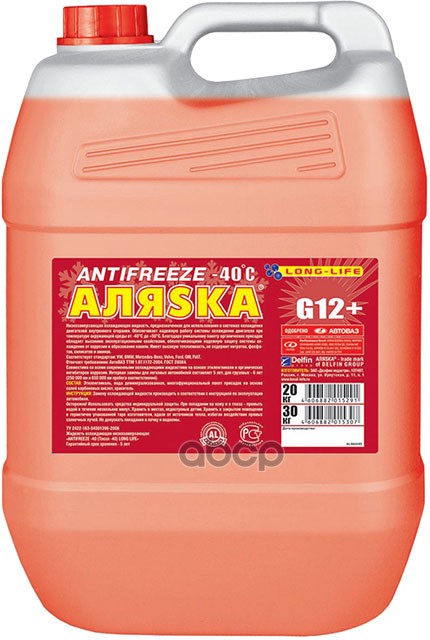 Антифриз Аляsка 5373 -40, red, 20 кг, красный