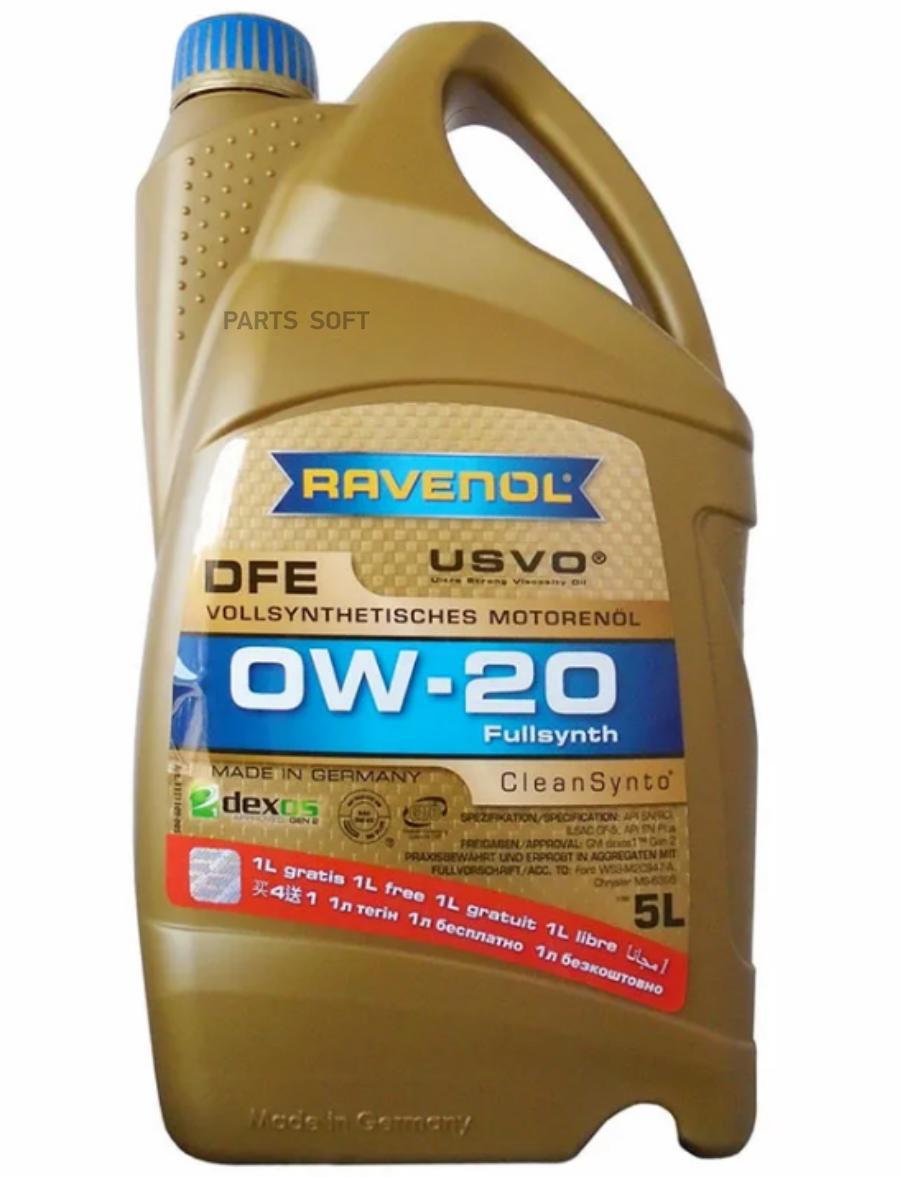 

Моторное масло Ravenol Sae 0W20 Dfe 4+1=5л