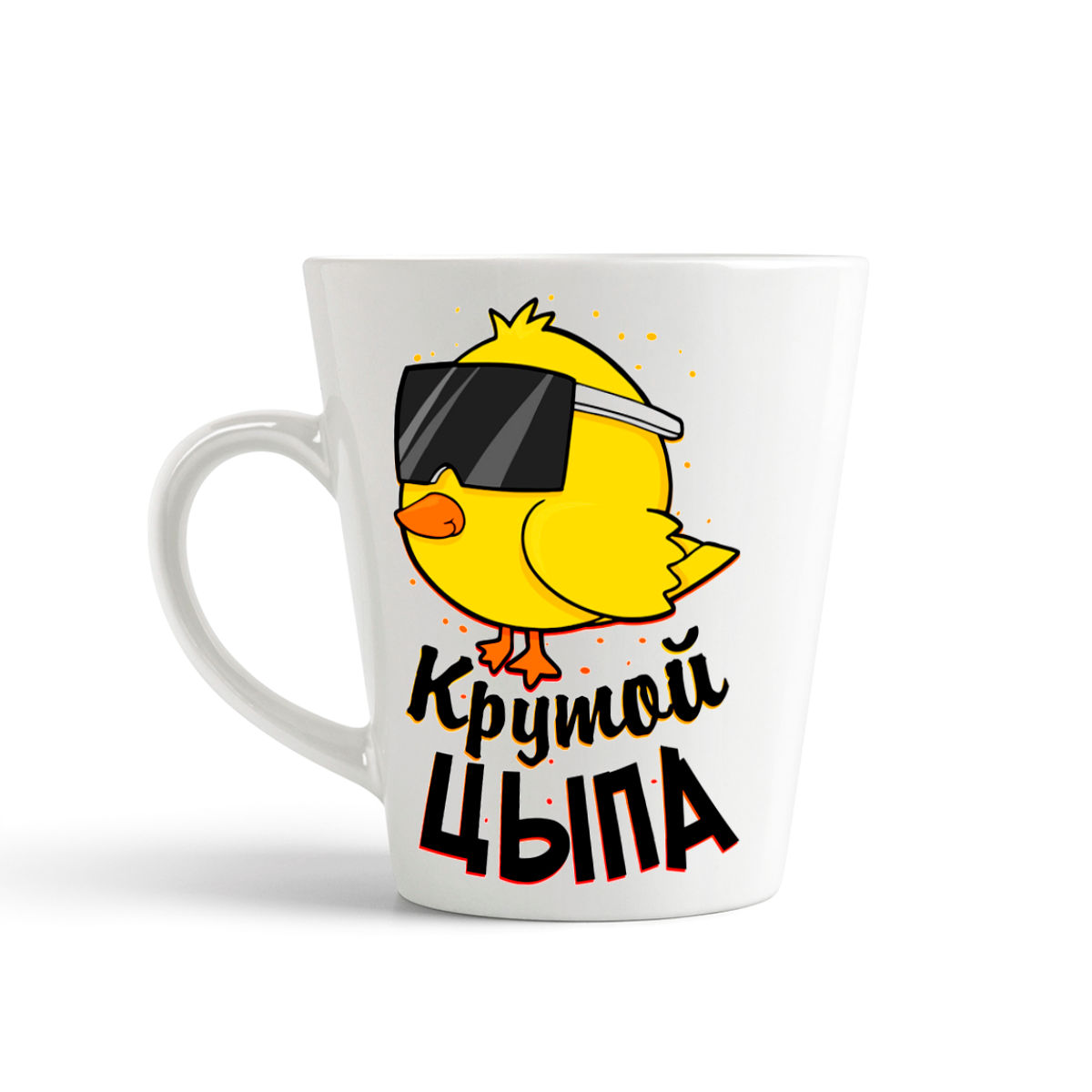 

Кружка-латте CoolPodarok Прикол Дети Крутой Цыпа