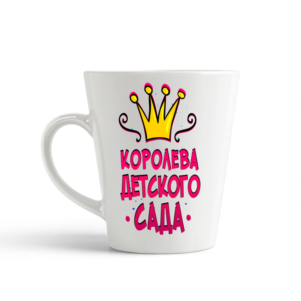 

Кружка-латте CoolPodarok Прикол Дети Королева детского сада