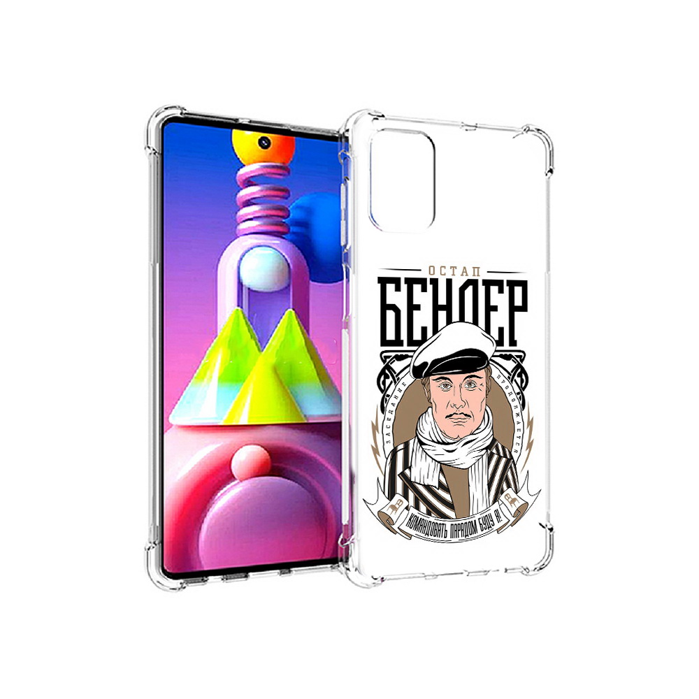 Чехол MyPads Tocco для Samsung Galaxy M51 Бендер (PT156838.490.29)