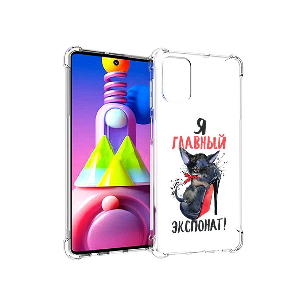 

Чехол MyPads Tocco для Samsung Galaxy M51 главный экспонат (PT156838.490.288), Прозрачный, Tocco