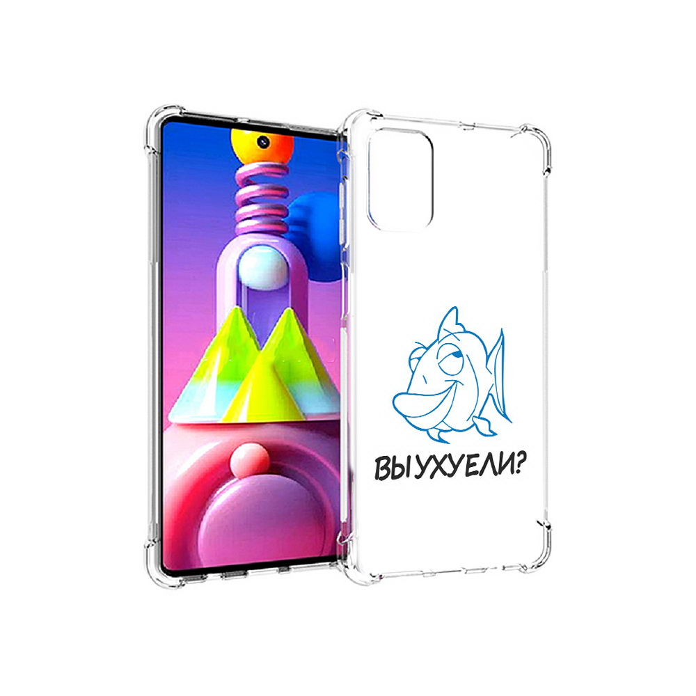 

Чехол MyPads Tocco для Samsung Galaxy M51 вы ухуели (PT156838.490.282), Прозрачный, Tocco
