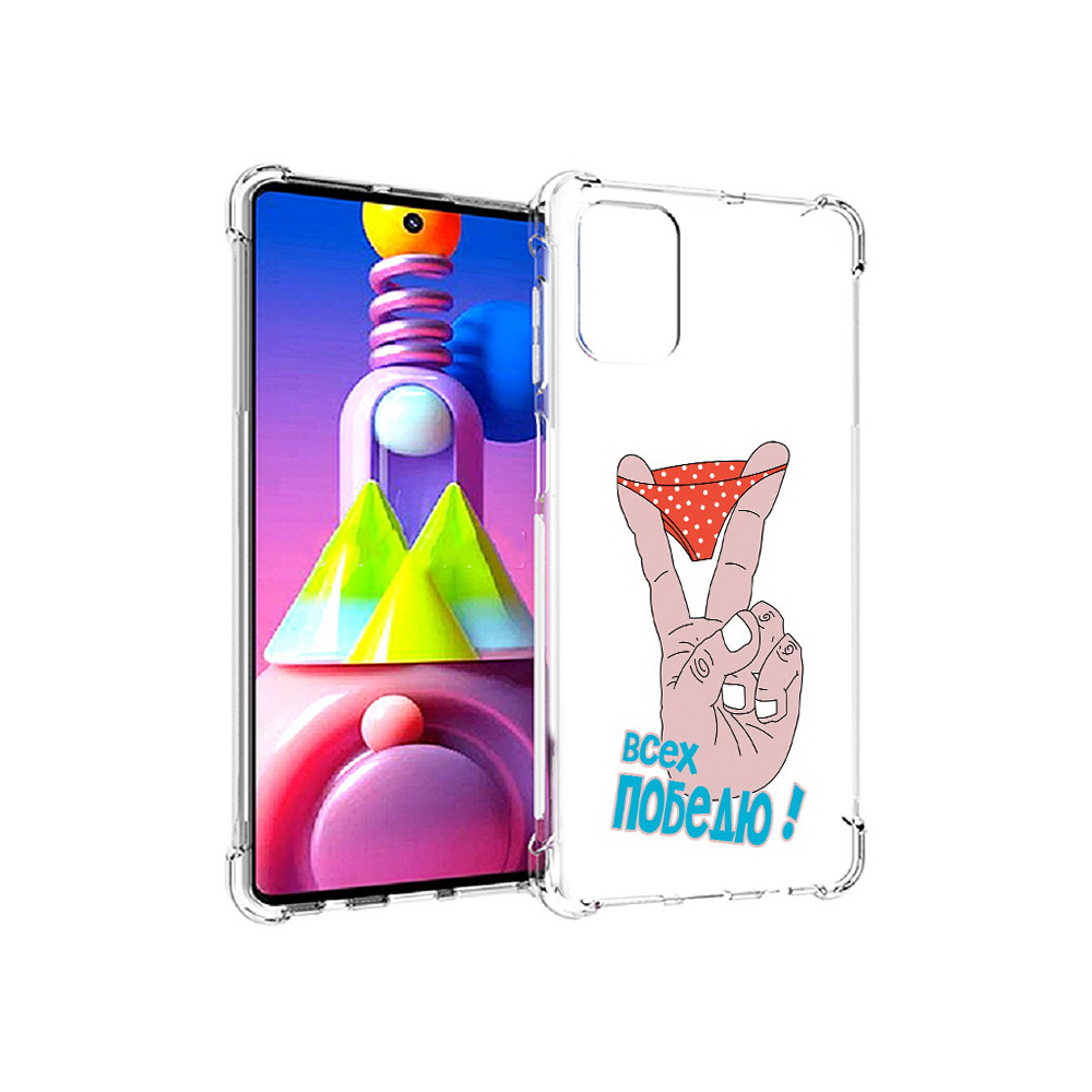 

Чехол MyPads Tocco для Samsung Galaxy M51 всех победю (PT156838.490.281), Прозрачный, Tocco