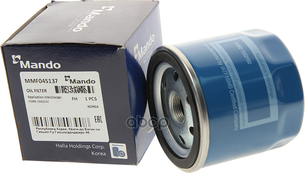 

MMF045137_фильтр масляный Ford Transit FT80/100/130/160/190 2.5D 86>