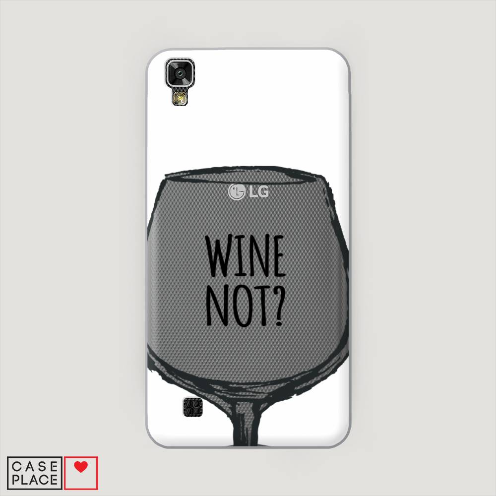 

Чехол на LG X Power (K220DS) "Wine not white", Белый, 82350-6