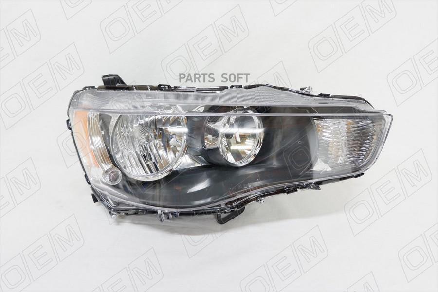 

Фара Правая Mitsubishi Outlander 2 Xl 2009-2012, Г 1Шт O.E.M. OEM0019FR