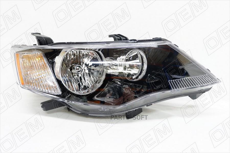 

Фара Правая Mitsubishi Outlander 2 Xl 2007-2009, К 1Шт O.E.M. OEM0014FR