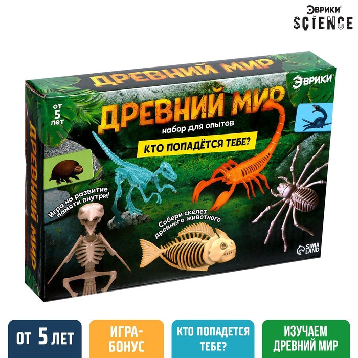 

Набор для опытов «Древний мир», МИКС, Эврики. Опыты, анатомия