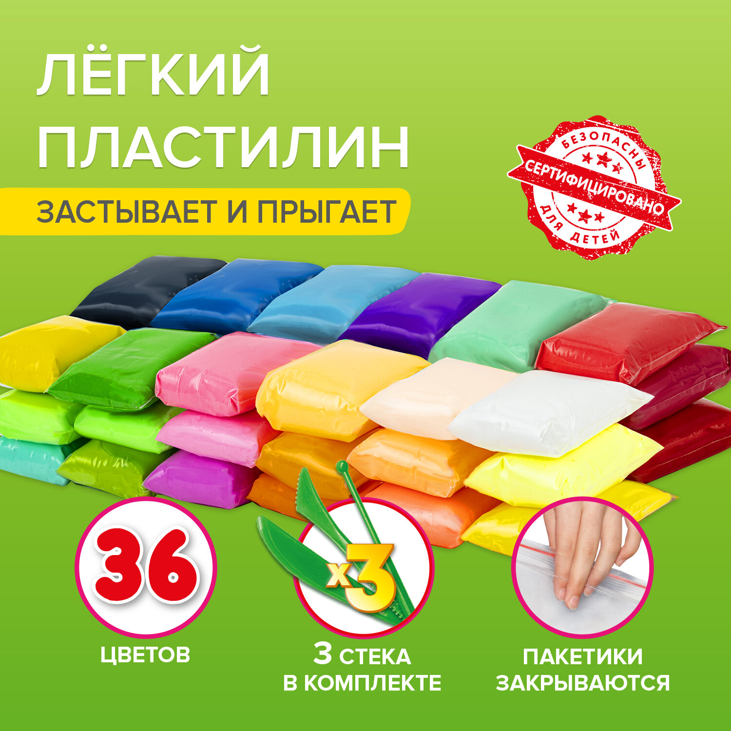 Пластилин супер лёгкий Brauberg 36 цветов 360 г 3 стека 106308