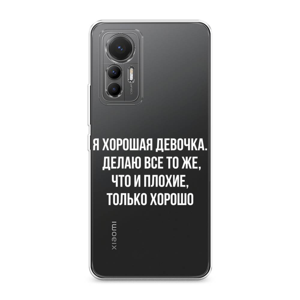 Чехол для Xiaomi 12 Lite 