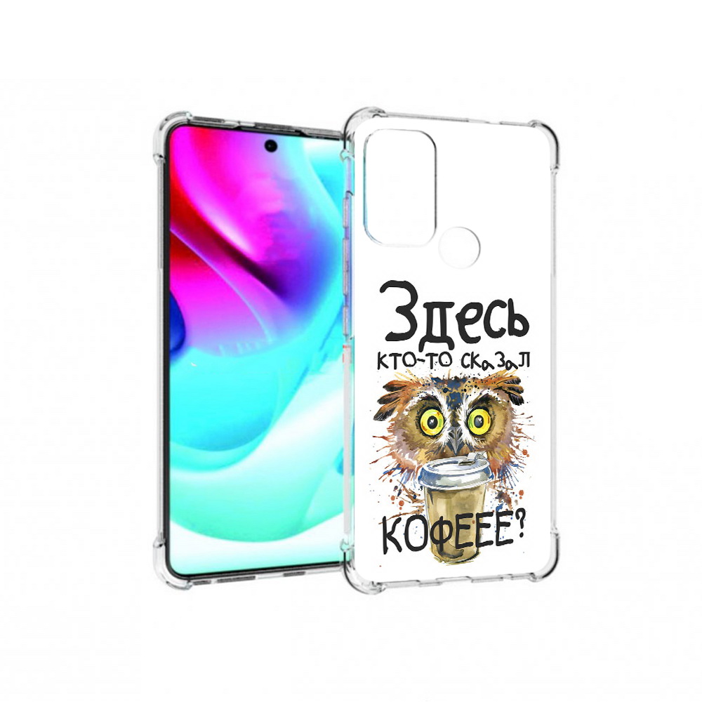 

Чехол MyPads Tocco для Motorola Moto G60S Любительница кофе (PT227079.361.111), Прозрачный, Tocco