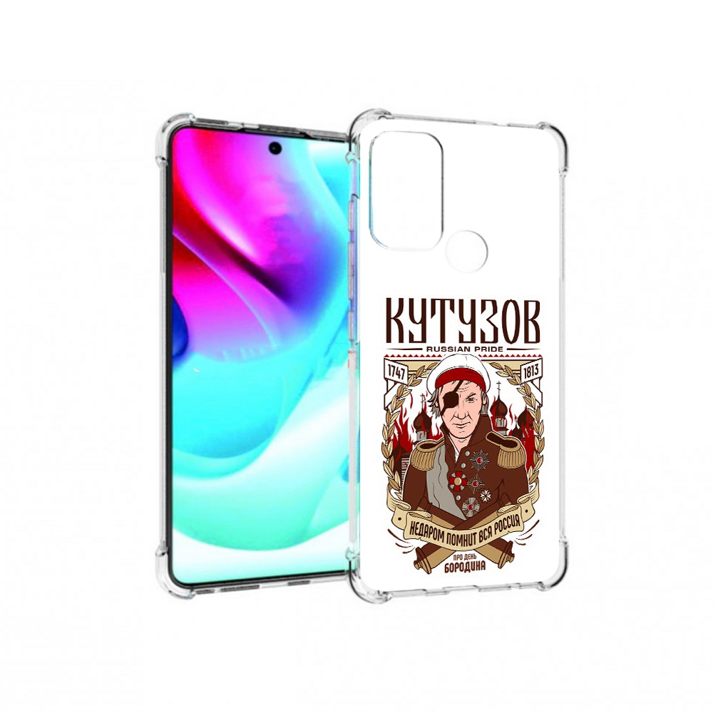 

Чехол MyPads Tocco для Motorola Moto G60S Кутузов (PT227079.361.101), Прозрачный, Tocco
