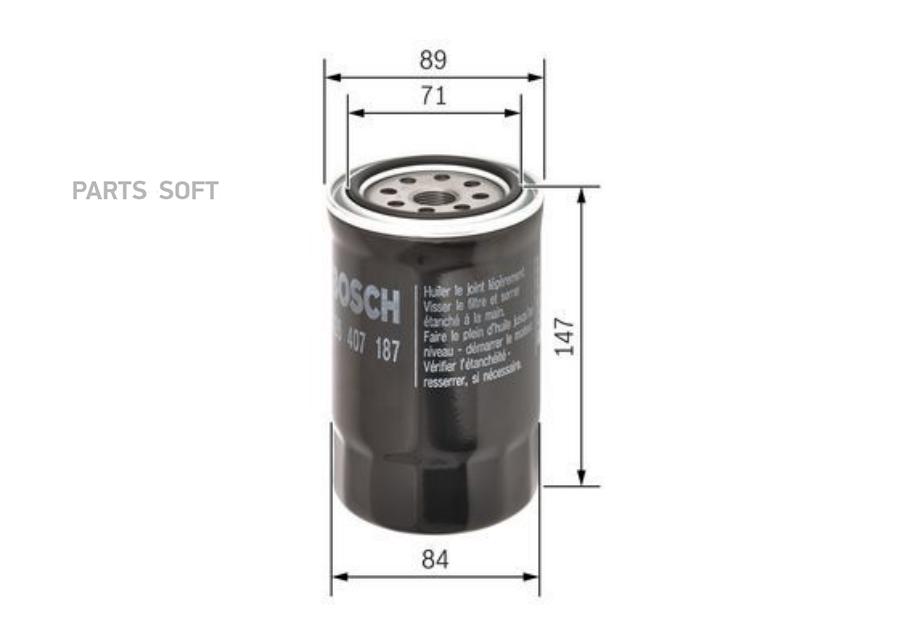 

Фильтр Масляный Bosch арт. F026407187