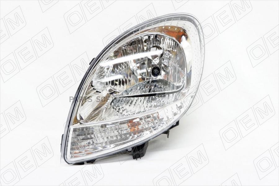 

Фара Левая Renault Kangoo 1 2003-2009, Светлая 1Шт O.E.M. OEM0319FL