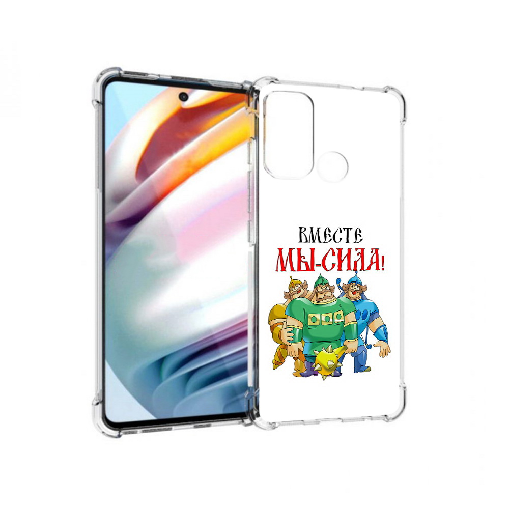 

Чехол MyPads Tocco для Motorola Moto G60 23 февраля богатыри (PT227068.360.8), Прозрачный, Tocco