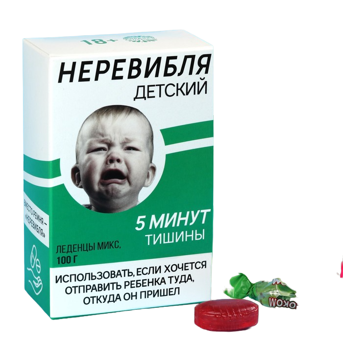 

Карамель с фруктовой начинкой «Детский», 100 г.