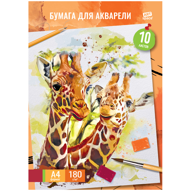 

Папка для акварели А4, 10л ArtSpace "Жирафы" (180 г/кв.м) (Па10А4_41701), 50шт.