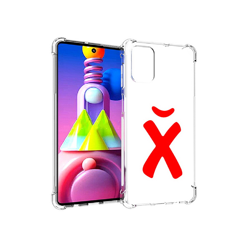 

Чехол MyPads Tocco для Samsung Galaxy M51 абстракция буква х (PT156838.490.209), Прозрачный, Tocco