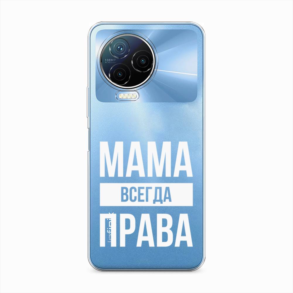 фото Чехол awog "мама права" для infinix note 12 pro 4g