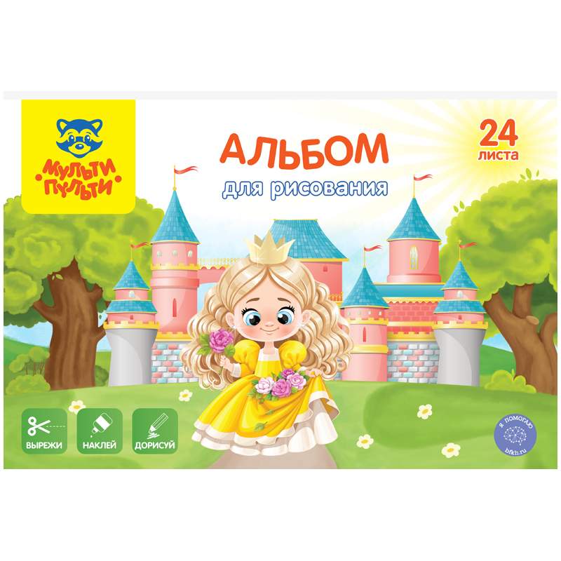 

Альбом для рисования Мульти-Пульти 335592, A4, 24 листа, 100 г/м2, 5 штук