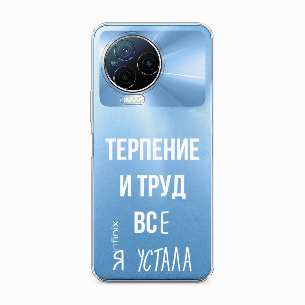 Чехол Awog  на Infinix Note 12 Pro 4G 