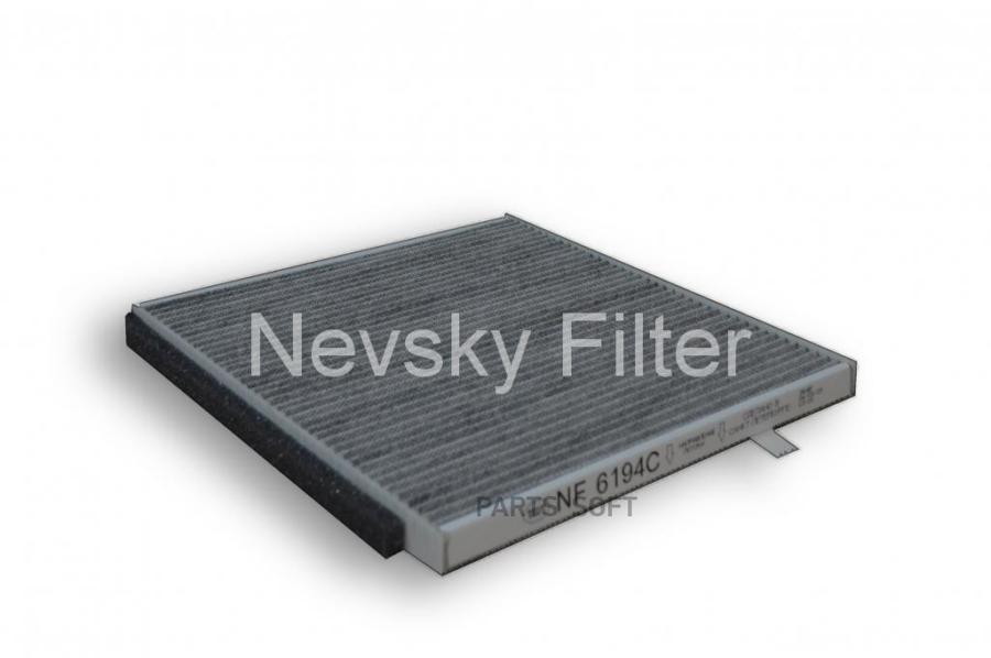 

Фильтр Салона Угольный Honda Mr-V NEVSKY FILTER арт. NF6194C