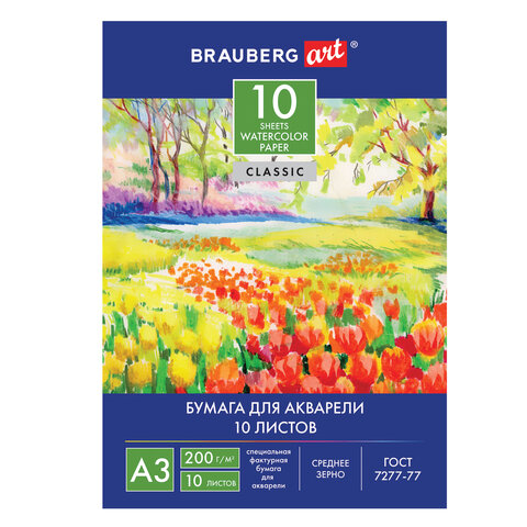 

Папка для акварели А3, 10л Brauberg Art "Весна" (200 г/кв.м, 297х420мм) (111063), 30шт.